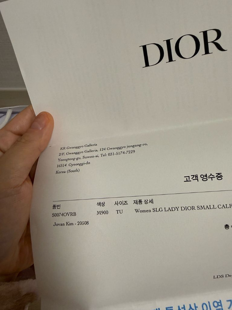 레이디 디올 카드 지갑--1