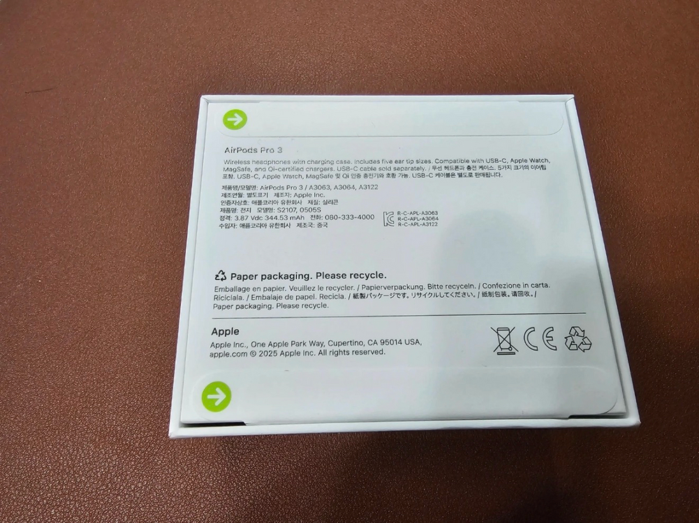 에어팟 프로3 미개봉 급처--1