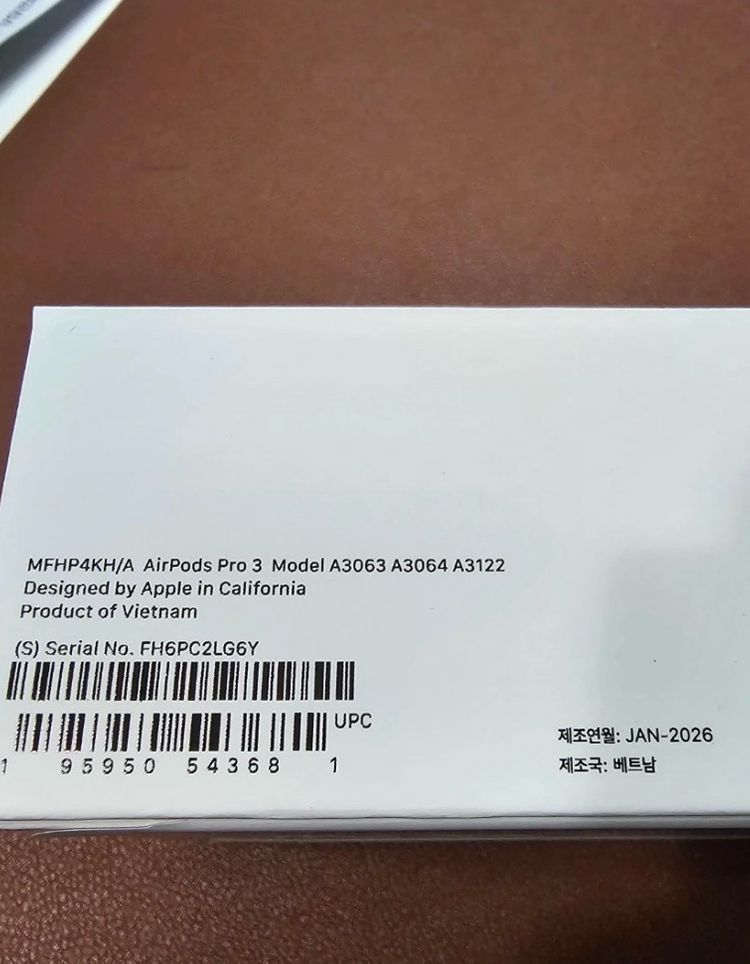 에어팟 프로3 미개봉 급처--2