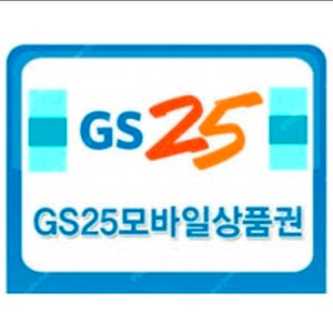 gs 지에스 모바일상품권 삽니다 80% 편의점