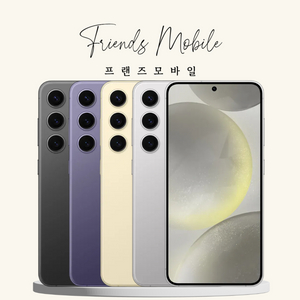 갤럭시 S24 중고폰 공기계 판매 합니다[44만]