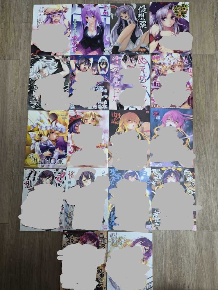 동방프로젝트(백합포함) 동인지 회지 일괄판매--0