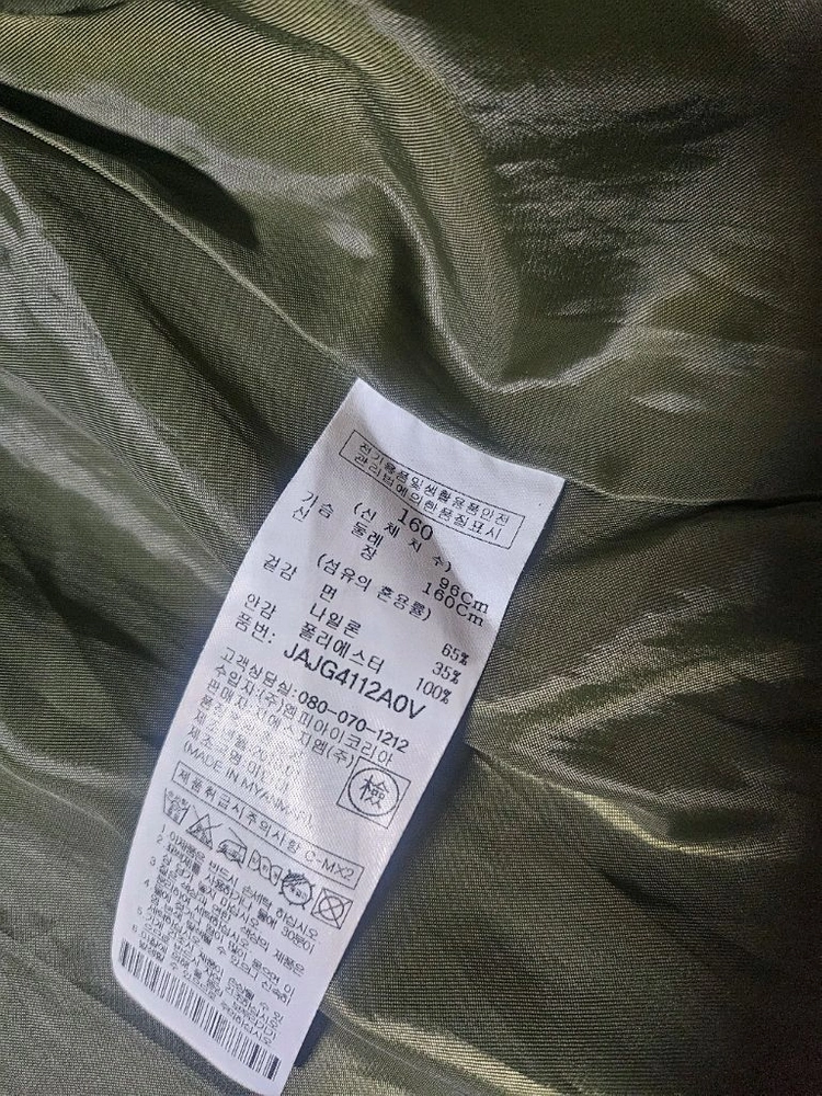 후드 바람막이 자켓 160 이미지