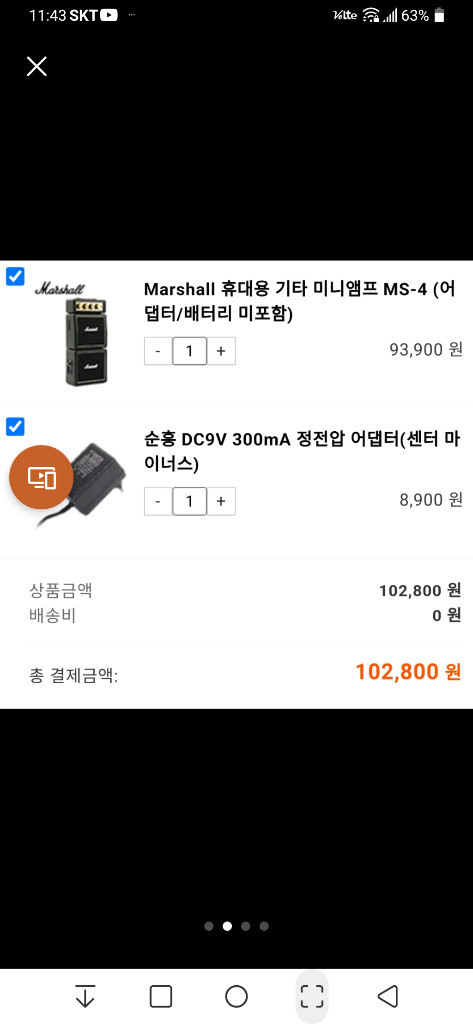 미개봉새상품)Marshall 마샬 휴대용 기타 미니앰프 MS-4 (어댑터/배터리 미포함)--1