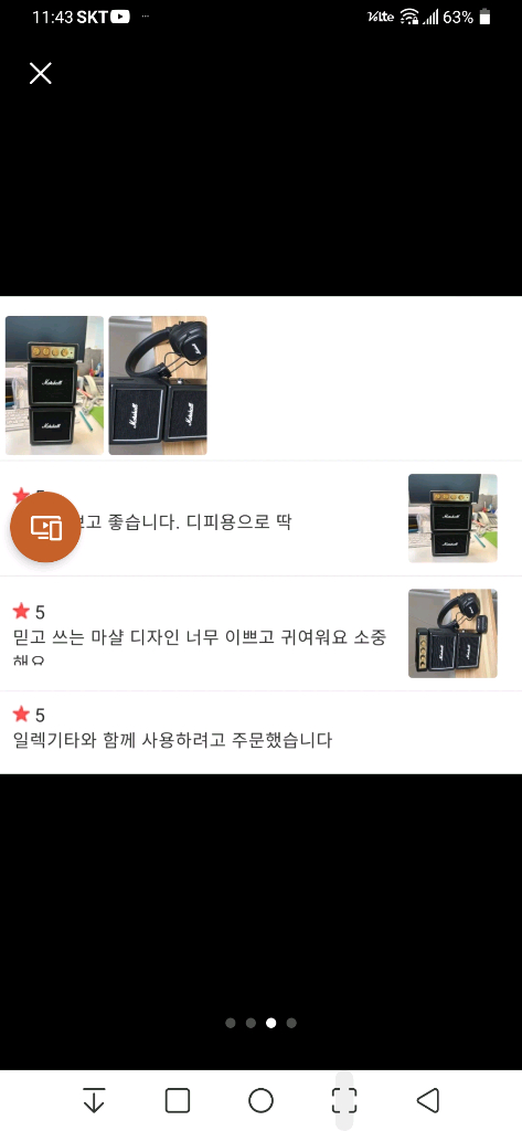 미개봉새상품)Marshall 마샬 휴대용 기타 미니앰프 MS-4 (어댑터/배터리 미포함)--2