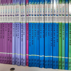 교원 솔루토이 삼국사기 삼국유사 전집입니다