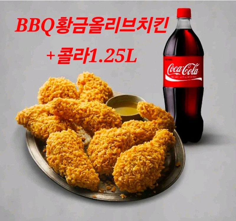 BBQ 황금올리브 후라이드 양념, 황금올리브 콤보,황금올리브 닭다리/ 굽네치킨 고추바사삭, 굽네 오리지날 이미지