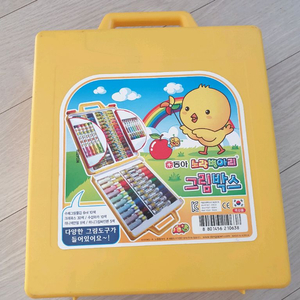 노랑병아리 그림박스 크레파스