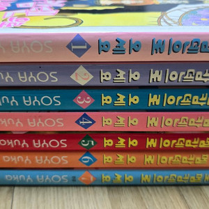 토펨캄덴으로 오세요 소장용 전권