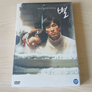 DVD 미개봉품 한국영화 멜로 유오성 박진희 별