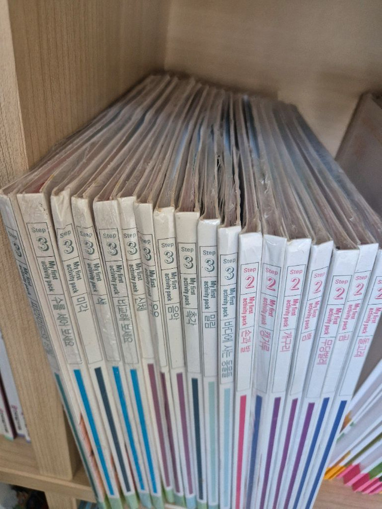 오르다 첫발견 활동지 (18종 새제품)--1