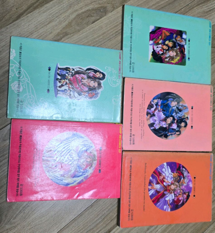 오 나의 여신님 챔프 애니코믹스 전권 극장판--1