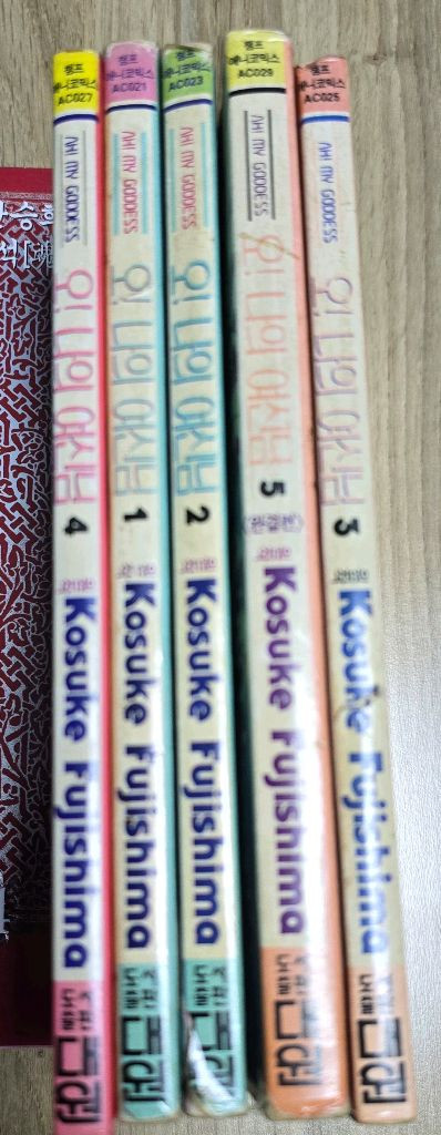 오 나의 여신님 챔프 애니코믹스 전권 극장판--2