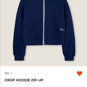 Ged CROP HOODIE ZIP-UP