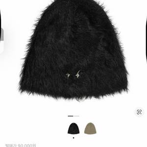 떠그클럽 키메라 비니 이미지