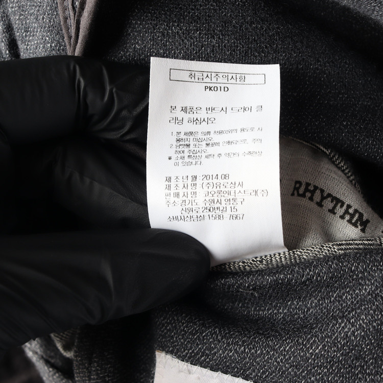 커스텀멜로우 울 코튼 그레이 블레이저 자켓 재킷 M--7