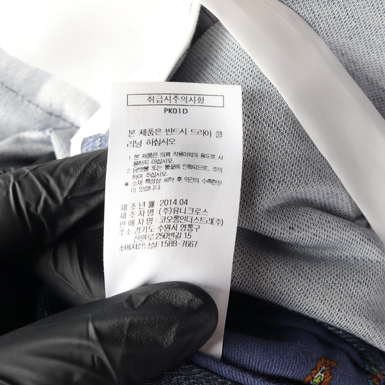 커스텀멜로우 린넨 블루 자켓 재킷 봄 여름 블레이저 M--6