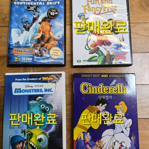 (가격내림) 유아 어린이 DVD 영화 영어 공부용 DVD