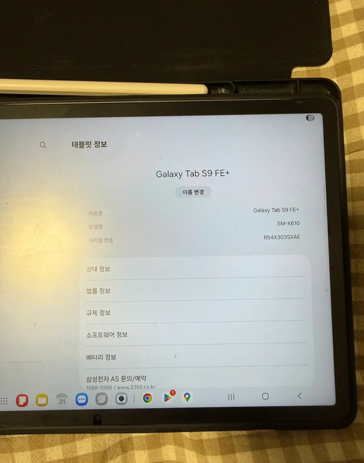 삼성 갤럭시 탭 S9 FE+--1