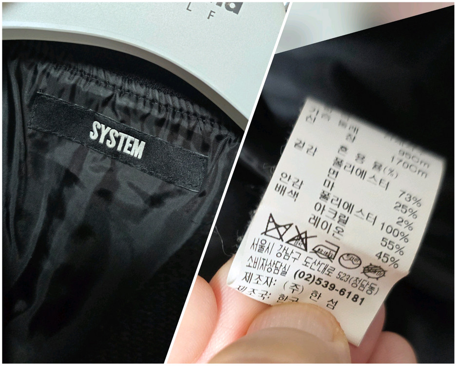 시스템옴므 블루종자켓/남95--2