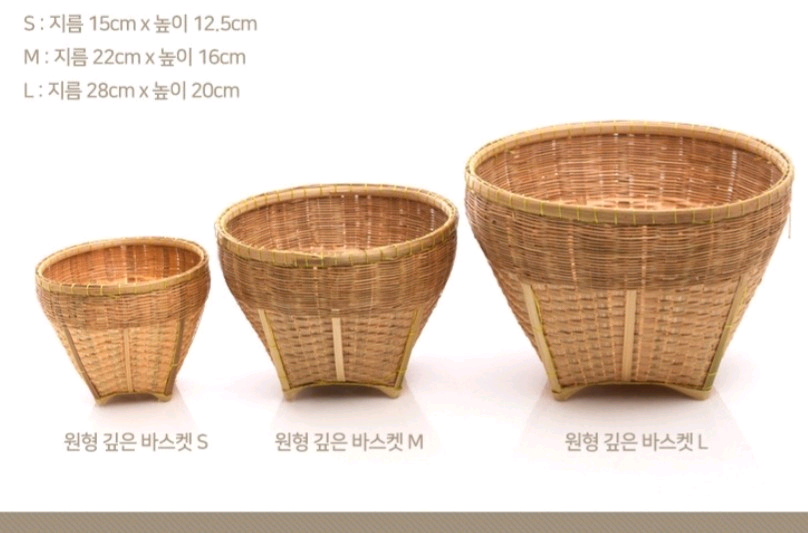태국 대나무 수납 바구니 바스켓 화분 이미지