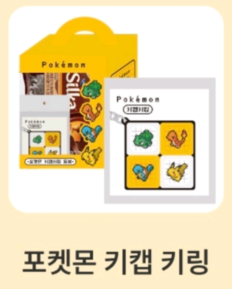 [교환] 포켓몬 데스크 장패드 CU 이미지