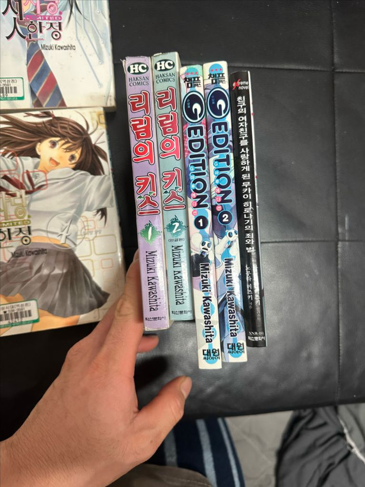 만화책 딸기100프로 판매합니다--6