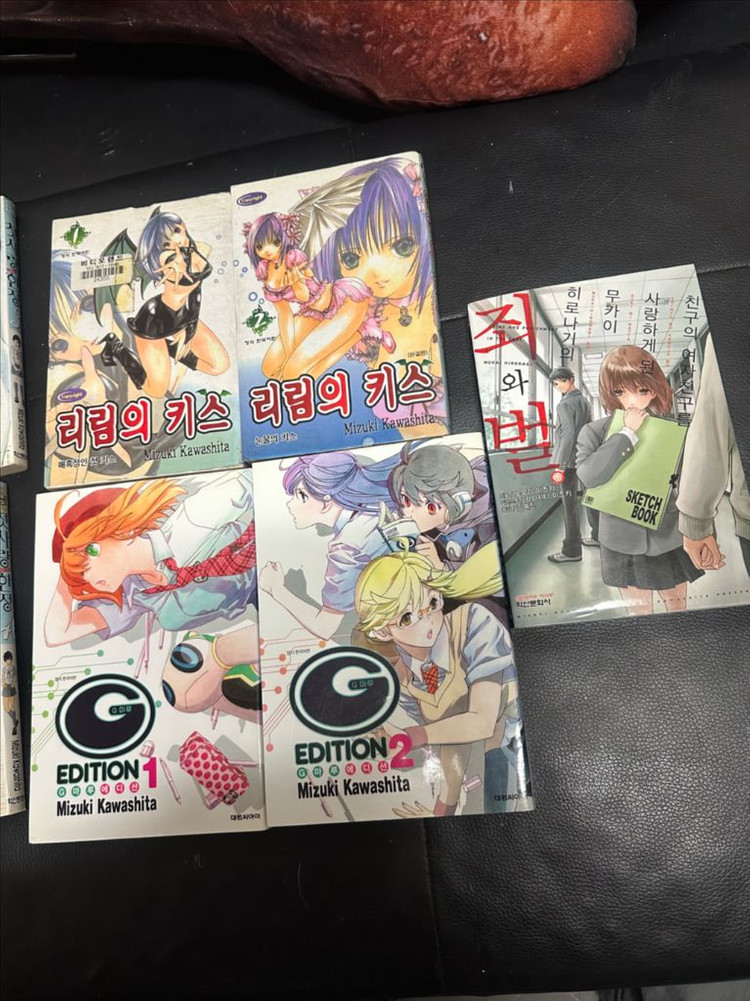 만화책 딸기100프로 판매합니다--8