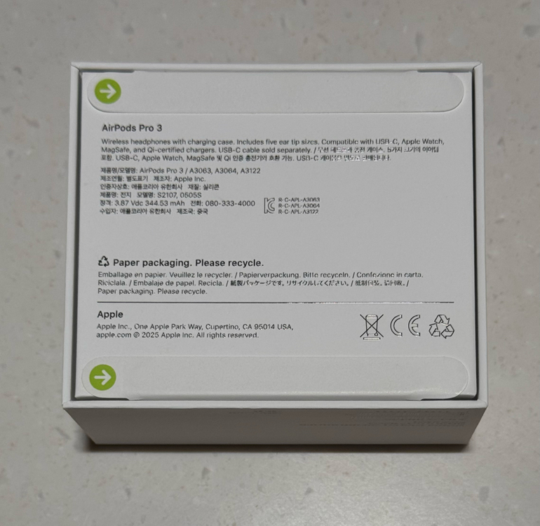 에어팟프로3 미개봉 새상품 팝니다.--1