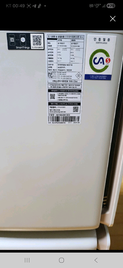 삼성 비스포크큐브에어 공기청정기--4