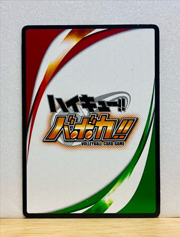[TCG 카드] (레어) 하이큐 바보카 후타쿠치 켄지--2