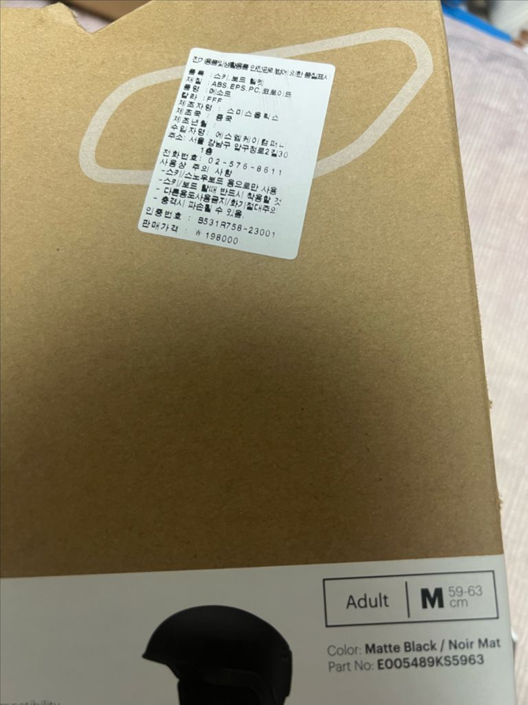 스미스 method 헬멧 m 이미지