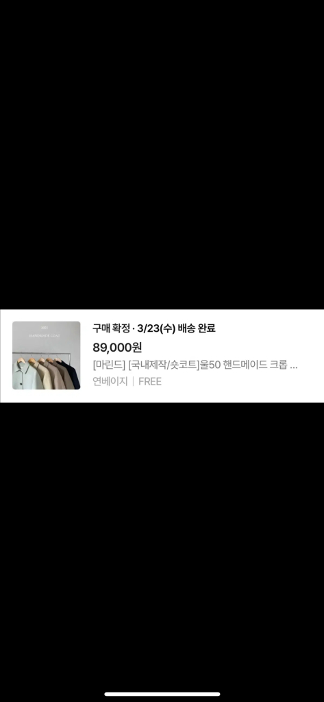 [F] 울50 핸드메이드 크롭 숏코트 연베이지 이미지