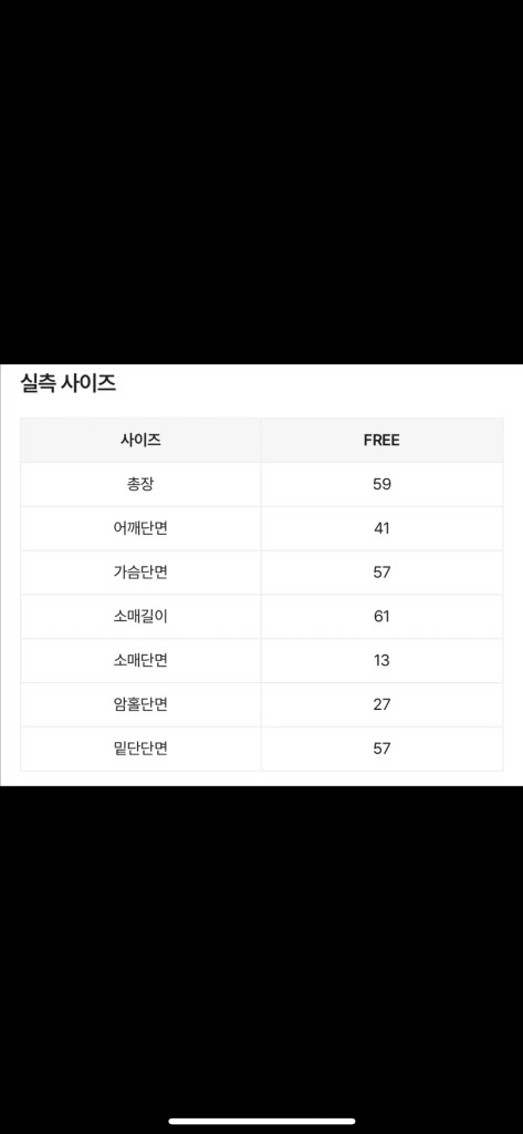 [F] 울50 핸드메이드 크롭 숏코트 연베이지 이미지