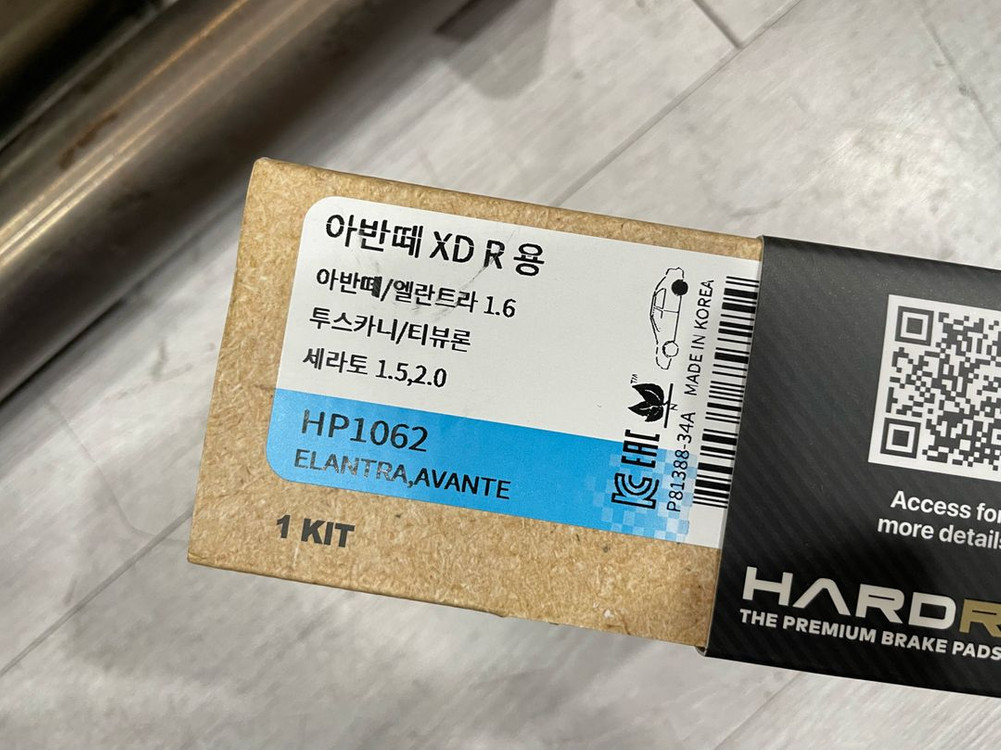 상신 하드론 HP1602 (투스카니,아반떼,쎄라토) 이미지