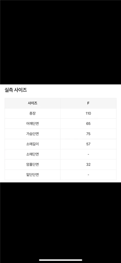 [F] 오버핏 롱 야상 점퍼 블랙 이미지