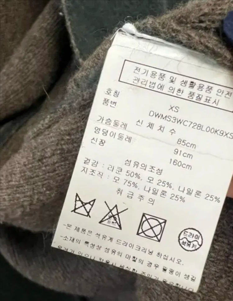 DKNY 라쿤50% 오픈 롱가디건 카키 그린 브이넥 루즈핏 올드머니룩 이미지