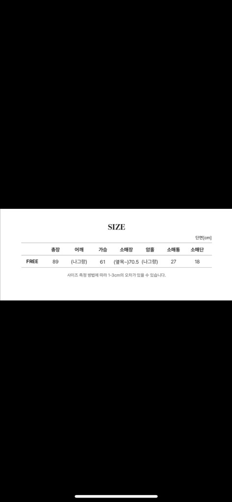 [F] 제이어반스 케이프 울 양털 하이넥 하프 코트 이미지