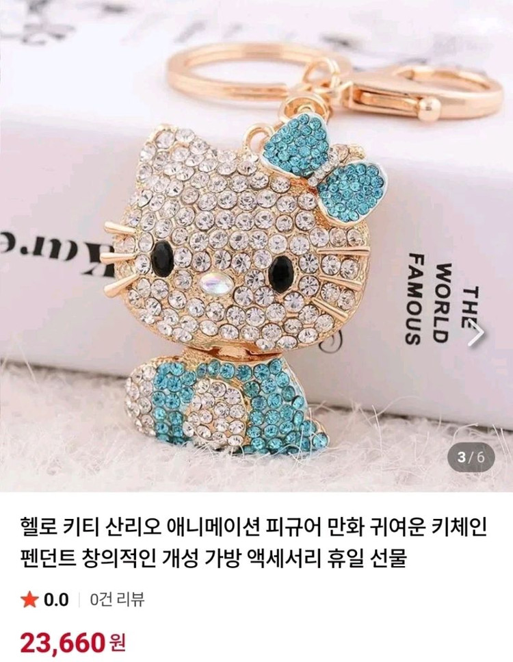헬로키티 라인스톤 크리스탈 키링 키홀더 산리오 이미지