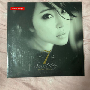 백지영 7집 Sensibility LP 미개봉