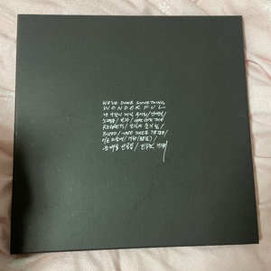 에픽하이 9집 WDSW 한정반 LP 개봉 미개봉