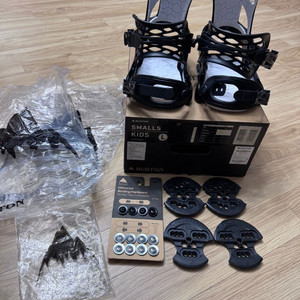 버튼 키즈 스몰스 바인딩 L사이즈 (220-250)