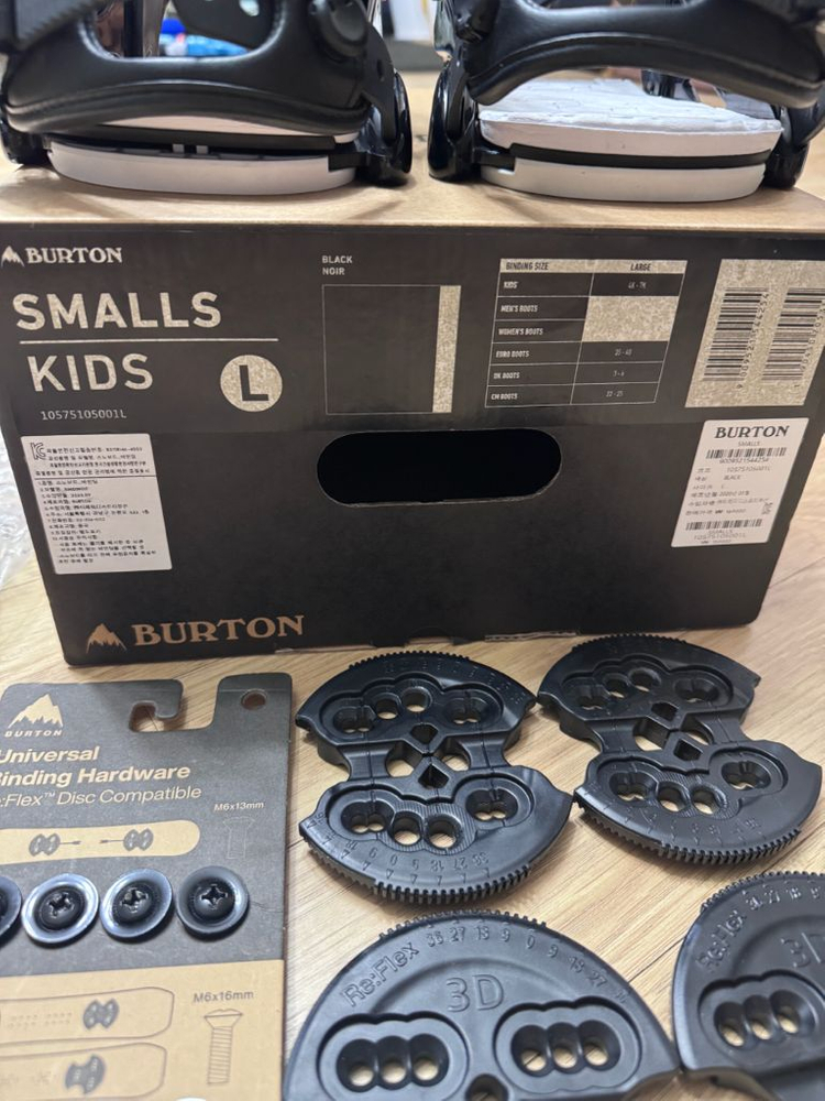 버튼 키즈 스몰스 바인딩 L사이즈 (220-250)--1