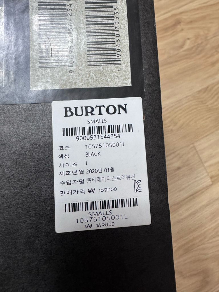 버튼 키즈 스몰스 바인딩 L사이즈 (220-250)--2