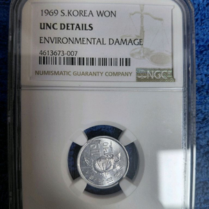 옛날돈미사용 1주 NGC 에러 이미지