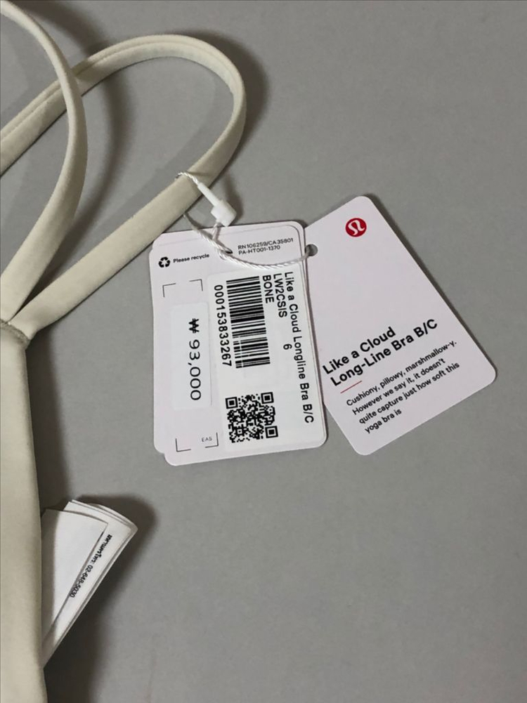 룰루레몬 라이크 어 클라우드 롱라인 브라--4