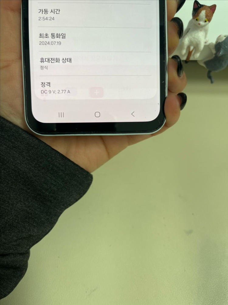 갤럭시A15 128G 라이트블루 A급!--6