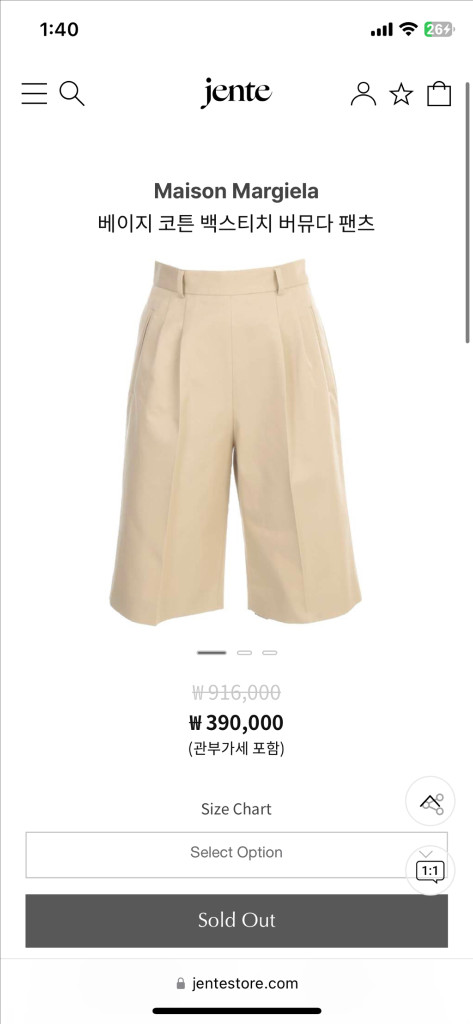 메종마르지엘라 플리티드 트윌 쇼츠--6