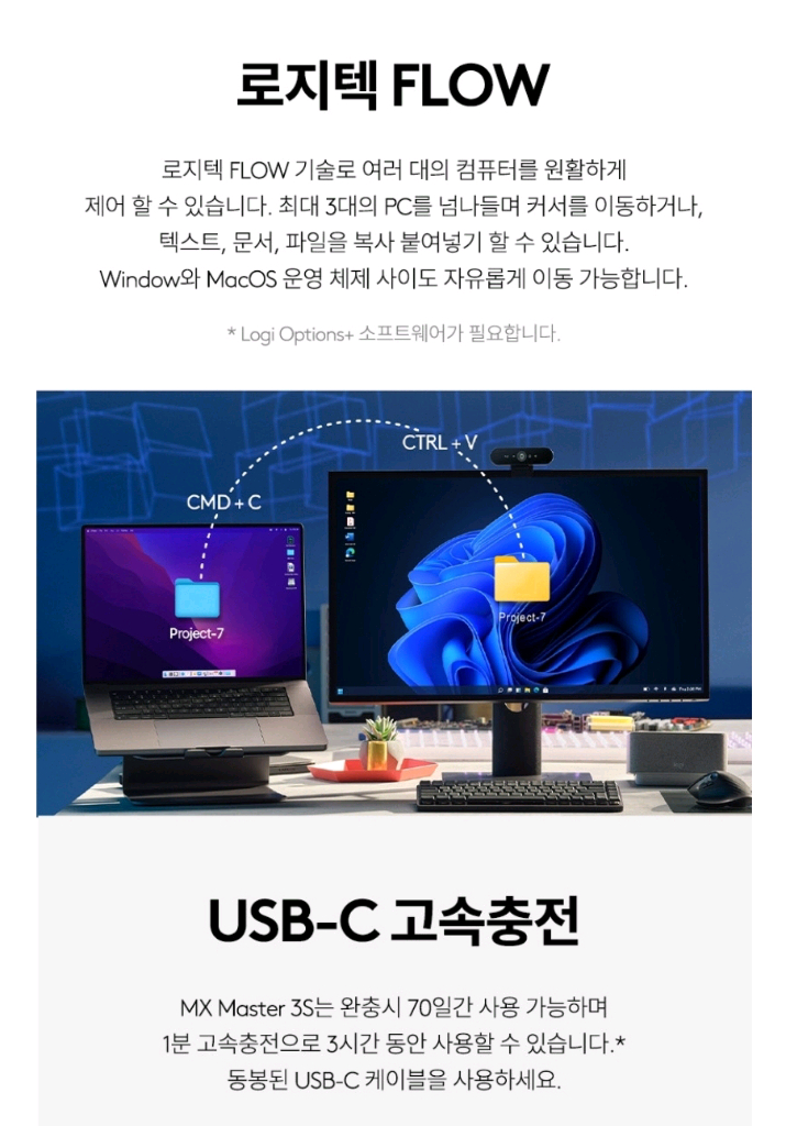 무선 게이밍 마우스 이미지