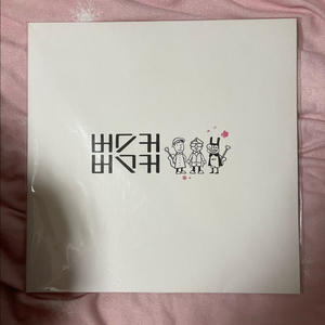 버스커버스커 1집 한정반 LP 미개봉